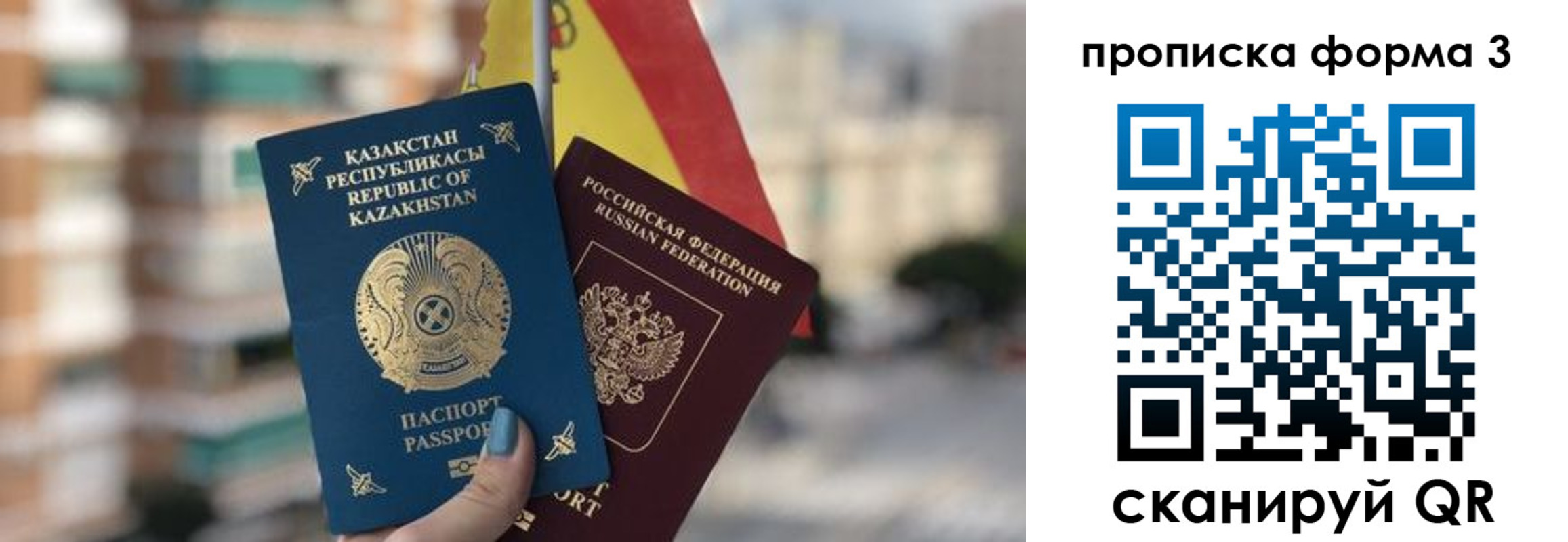 форма 3 в Ярославской области
