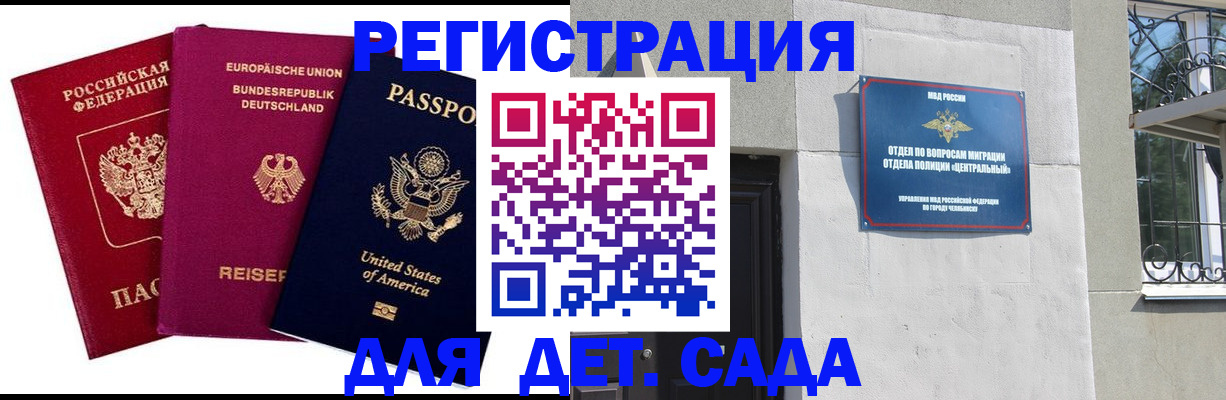 прописка поиск в Ярославской области