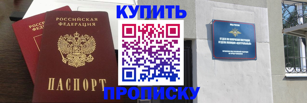 регистрация в Ярославской области
