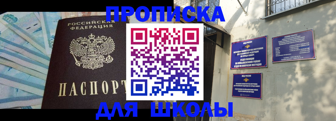 временная регистрация госуслуги в Ярославской области